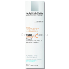 LA ROCHE-POSAY PURE VITAMIN C Yeux Крем-филлер для заполнения морщин для контура глаз, 15 мл, изображение 2