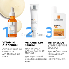 LA ROCHE-POSAY PURE VITAMIN C LIGHT Крем-филлер для заполнения морщин для нормальной и комбинированной кожи, 40 мл, изображение 4