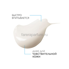 LA ROCHE-POSAY PURE VITAMIN C Yeux Крем-филлер для заполнения морщин для контура глаз, 15 мл, изображение 3