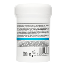 Christina Пилинг-гоммаж с витамином Е 250 мл., изображение 2