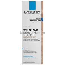LA ROCHE-POSAY TOLERIANE SENSITIVE Тонирующий увлажняющий крем, натуральный оттенок, 50 мл, Средства: Крем, Тон: натуральный, изображение 2