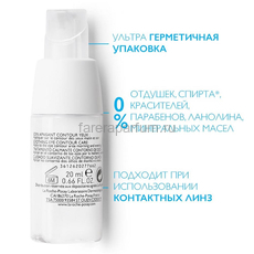 LA ROCHE-POSAY TOLERIANE ULTRA Yeux Уход для сверхчувствительной кожи вокруг глаз, 20 мл, изображение 2