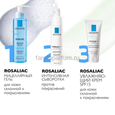 LA ROCHE-POSAY ROSALIAC AR Intense Интенсивная сыворотка против покраснений, 40 мл, изображение 3