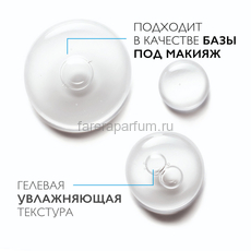 LA ROCHE-POSAY HYALU B5 концентрированная сыворотка против морщин, 30 мл, изображение 3