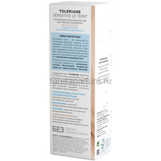 LA ROCHE-POSAY TOLERIANE SENSITIVE Тонирующий увлажняющий крем, светлый оттенок, 50 мл, Средства: Крем, Тон: светлый, изображение 3