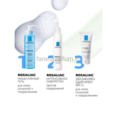 LA ROCHE-POSAY ROSALIAC UV Legere Увлажняющая эмульсия для кожи, склонной к покраснениям SPF15, 40 мл, изображение 4