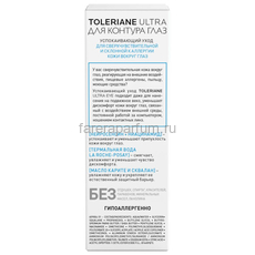 LA ROCHE-POSAY TOLERIANE ULTRA Yeux Уход для сверхчувствительной кожи вокруг глаз, 20 мл, изображение 4