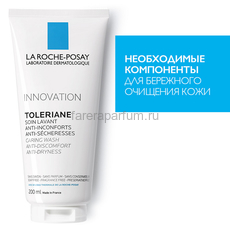 LA ROCHE-POSAY TOLERIANE Caring Wash Очищающий крем-гель для умывания, 200 мл, Средства: Гель, Обьём: 200 мл., изображение 2