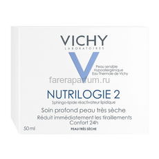 VICHY NUTRILOGIE 2 Крем-уход для защиты очень сухой кожи, 50 мл, изображение 2