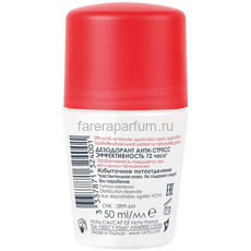 Vichy шариковый дезодорант анти-стресс защита 72 часа, 50 мл, изображение 2