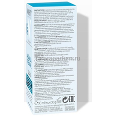 VICHY AQUALIA THERMAL Увлажняющая сыворотка, 30 мл, изображение 3
