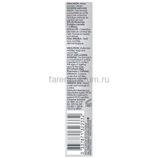 VICHY LIFTACTIV Supreme Eyes крем-уход для кожи вокруг глаз, 15 мл, изображение 4