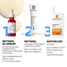 LA ROCHE-POSAY RETINOL B3 Serum интенсивная сыворотка против глубоких морщин, для выравнивания цвета лица и текстуры кожи, 30 мл, изображение 3