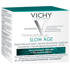 VICHY SLOW AGE Укрепляющий крем против признаков старения для нормальной и сухой кожи SPF30, 50 мл, изображение 4