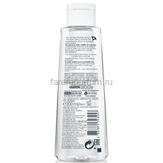 VICHY NORMADERM Мицеллярный лосьон для снятия макияжа 3в1, 200 мл, изображение 2