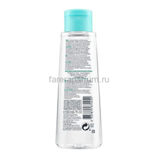 VICHY PURETE THERMALE Мицеллярная вода с минералами для жирной и комбинированной кожи, 200 мл, изображение 2