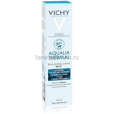 VICHY AQUALIA THERMAL Крем увлажняющий насыщенный для сухой и очень сухой кожи, 30 мл, Средства: Крем, Обьём: 30 мл., изображение 3