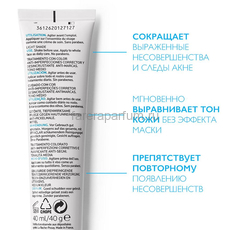 LA ROCHE-POSAY EFFACLAR DUO (+) Unifant корректирующий крем-гель для проблемной кожи с тонирующим эффектом (светлый), 40 мл, изображение 2