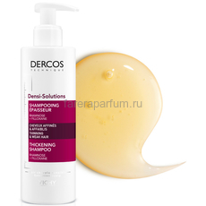 VICHY DERCOS DENSI-SOLUTIONS Уплотняющий шампунь, 250 мл, изображение 2