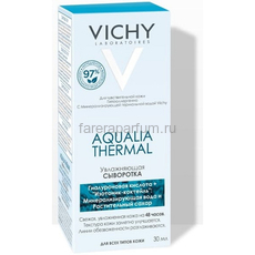VICHY AQUALIA THERMAL Увлажняющая сыворотка, 30 мл, изображение 2