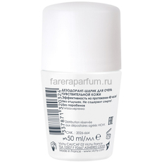 Vichy шариковый дезодорант для чувствительной кожи 48 часов, 50 мл, изображение 2