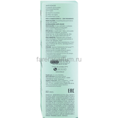 VICHY NORMADERM ANTI-AGE Крем-гель для проблемной кожи с первыми признаками старения, 50 мл, изображение 3