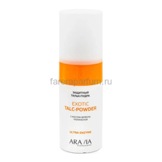 Aravia Exotic Talc-Powder Тальк-пудра защитный с экстрактом вербены тропической 150 мл.
