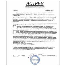 Heliocare Ultra 90 Gel Sunscreen SPF50+ Солнцезащитный гель ультра 90 с SPF50+ 50 мл., изображение 3