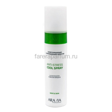 Aravia Anti-Stress Cool Spray Спрей очищающий с охлаждающим эффектом 250 мл.