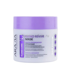 Aravia Маска-кондиционер оттеночная для восстановления цвета и структуры осветленных волос Blond Revive Mask 300 мл.