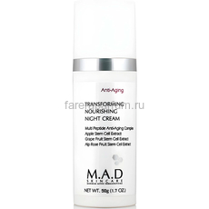 M.A.D Skincare Transforming Nourishing Night Cream Омолаживающий питательный ночной крем 50 мл.
