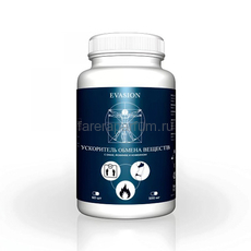 Evasion Ускоритель Обмена Веществ с кофеином и йохимбе 60 шт.