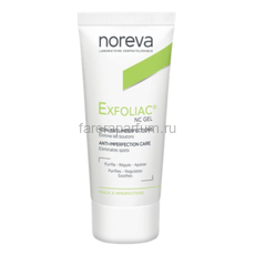 Noreva Эксфолиак NC Гель для проблемной кожи 30 мл.