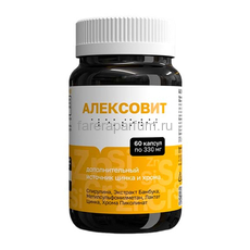 PLEYANA НУТРИКОМПЛЕКС Программа ANTI-AGE & DEPIGMENT NUTRITHERAPY, изображение 4