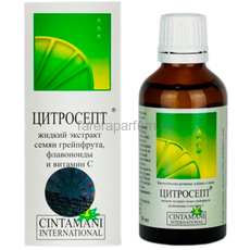 PLEYANA Цитросепт 50 мл.