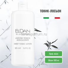 Eldan Ароматный тоник-лосьон 500 мл., Средства: Тоник, Обьём: 500 мл.