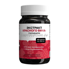 PLEYANA НУТРИКОМПЛЕКС Программа ANGIO NUTRITHERAPY, изображение 2