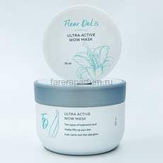 Fleur DeLis Ultra Active WOW Mask Ультра активная крем-маска для лица, шеи и декольте 250 мл., Средства: Крем-маска, Обьём: 250 мл.