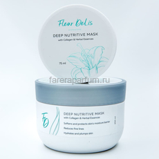 Fleur DeLis Deep Nutritive Mask with Collagen & Herbal Essences Питательная крем-маска с морским коллагеном и экстрактами трав для лица, шеи и декольте 75 мл., Средства: Крем-маска, Обьём: 75 мл.