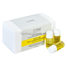 Eterno Professional Ceramide & Sphingolipids Филлер для волос омолаживающий с церамидами и сфинголипидами 10 мл.*10 шт.