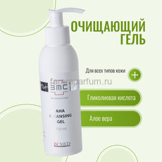 Bio Medical Care AHA Cleansing Gel Очищающий гель с AHA 150 мл., Средства: Гель, Обьём: 150 мл., изображение 2