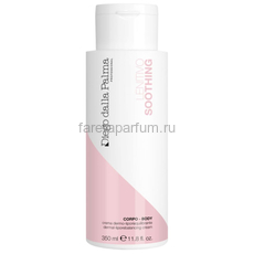 Diego dalla Palma Питательный крем для чувствительной кожи тела, 350 мл