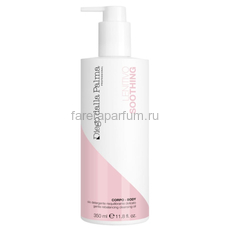 Diego dalla Palma Мягкое очищающее масло для душа, 350 мл