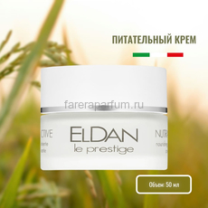 Eldan Питательный крем с рисовыми протеинами 50 мл., Средства: Крем, Обьём: 50 мл.