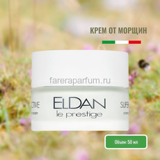 Eldan Суперактивный крем против морщин 50 мл., Средства: Крем, Обьём: 50 мл.