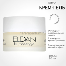 Eldan Увлажняющий крем-гель для жирной кожи 50 мл., Средства: Крем-гель, Обьём: 50 мл.