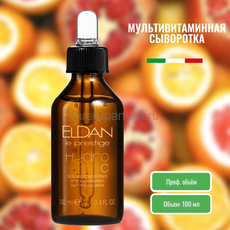 Eldan Мультивитаминная сыворотка «Гидро С» 100 мл., Средства: Сыворотка, Обьём: 100 мл.