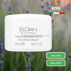 Eldan Крем 24 часа с микросферами 250 мл., Средства: Крем, Обьём: 250 мл.
