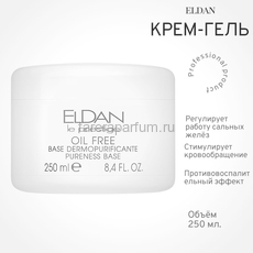 Eldan Увлажняющий крем-гель для жирной кожи 250 мл., Средства: Крем-гель, Обьём: 250 мл.