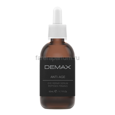 Demax Anti-Age Сыворотка для зоны вокруг глаз с пептидами 50 мл.